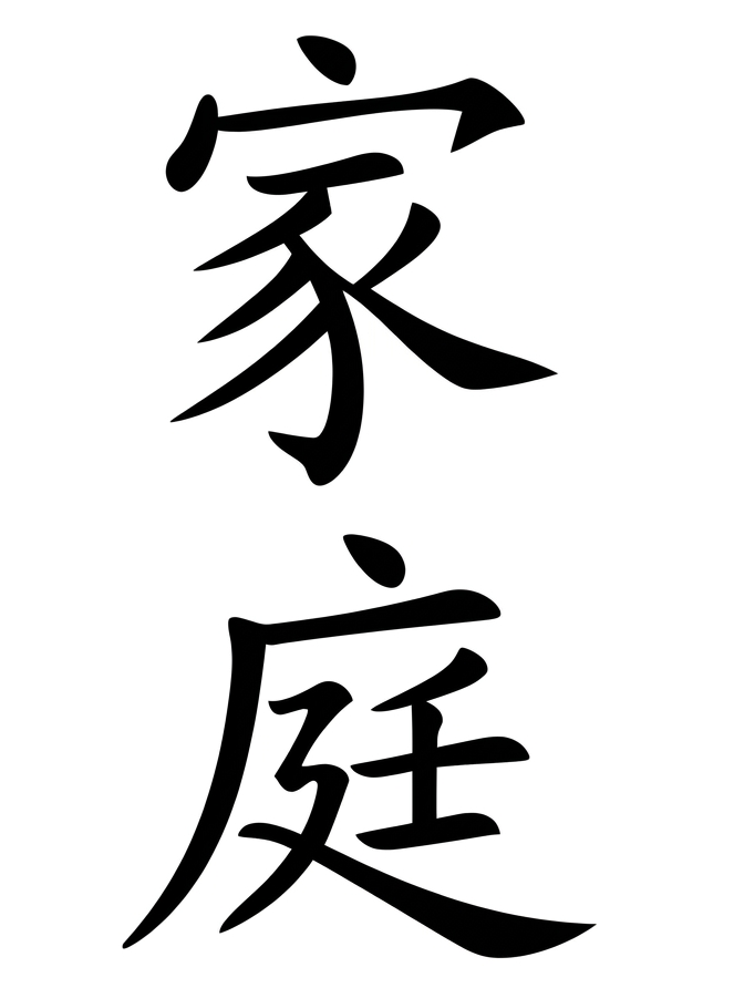 AMBLM- Temporary tatoo (FAMILY)